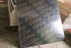 耐用清水模板 耐用清水模板